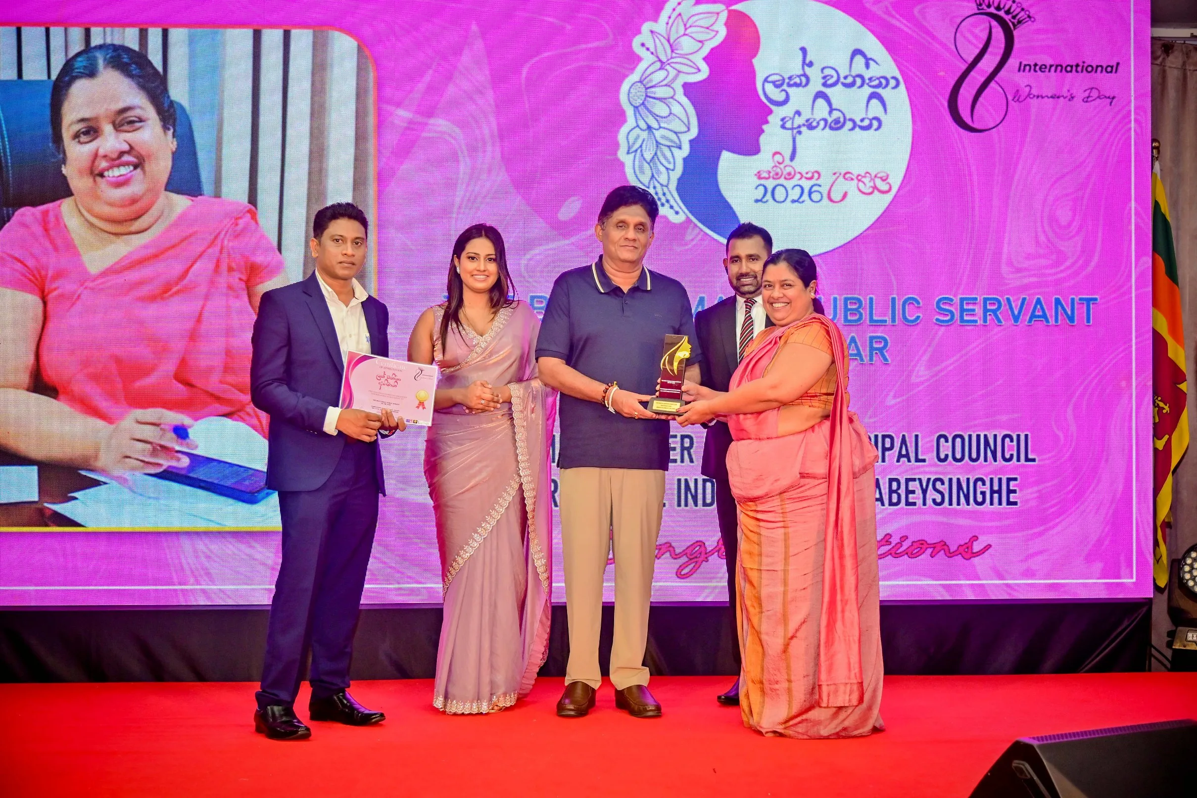 THE BEST FEMALE PUBLIC SERVANT OF THE YEAR COMMISSIONER KANDY MUNICIPAL COUNCIL MRS. A.H.M. INDIKA KUMARI ABEYSINGHE