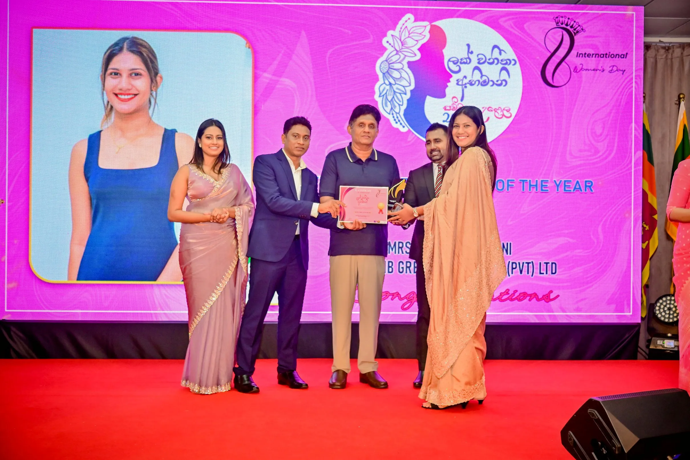 THE BEST FEMALE CEO OF THE YEAR SERENDIB GREEN PLANTATION (PVT) LTD MRS. HASHINI DILSHANI